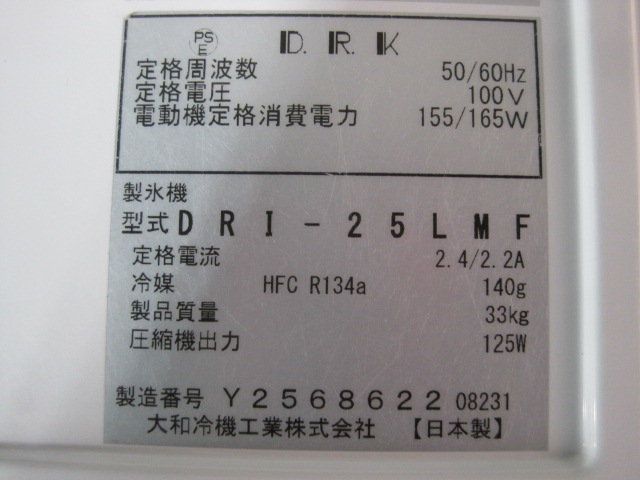 �ڥ�����ۡڶ�̳�ѡۡ���šۡ���ɹ����DRI-25LMF��25kg��ñ��100V