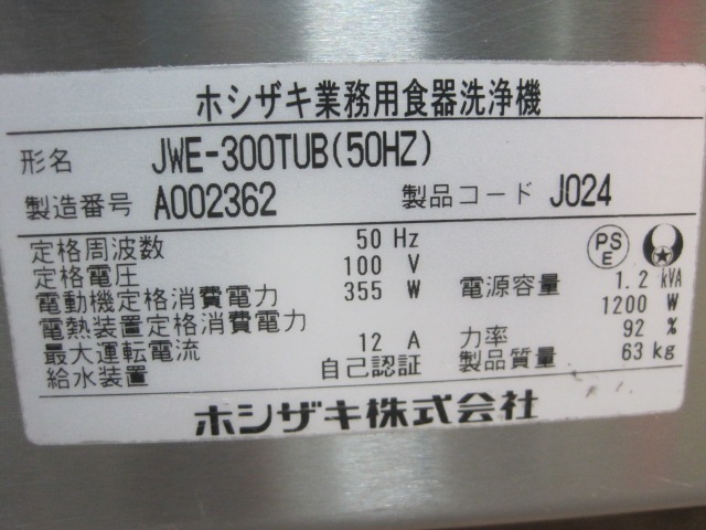 ����šۥۥ�������������������JWE-300TUB����ñ��100V����50Hz���ѡ�2021ǯ��