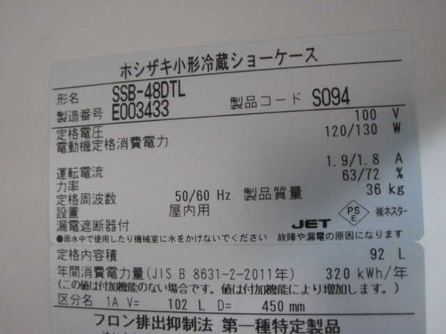 ����šۥۥ���������¢���硼��������SSB-48DTL��ñ��100V��2025ǯ��