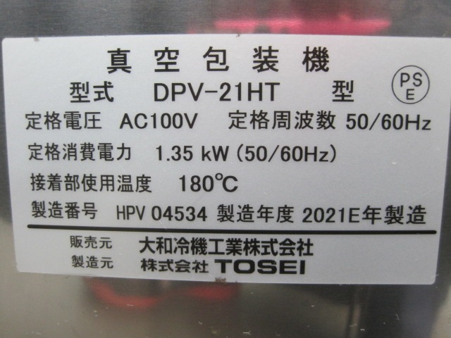 �ڥ�����ۡڶ�̳�ѡۡ���šۡ�������������DPV-21HT����ñ��100V