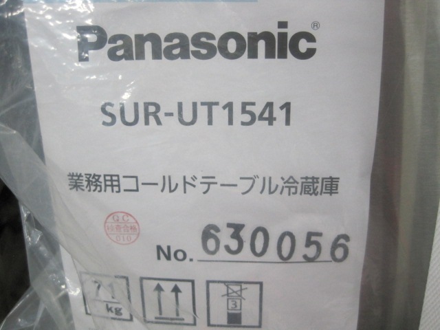 �ڿ��ʡۥѥʥ��˥å�����¢������ɥơ��֥롡SUR-UT1541��ñ��100V