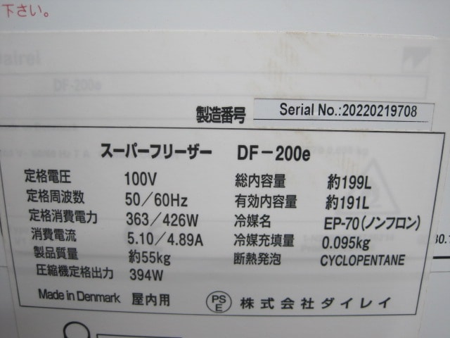 ����šۥ����쥤�������ѡ��ե꡼������DF-200e*��-60�ñ��100V��2022ǯ��