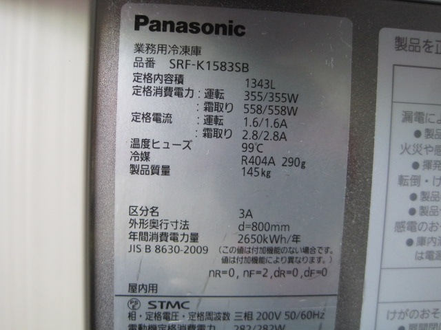 ڥѥʥ˥åۡڶ̳ѡۡšۡˡSRF-K1583SB*200V