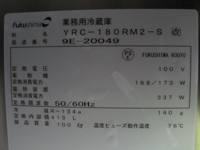 �ڥե����ޥ���쥤�ۡڶ�̳�ѡۡ���šۡ���¢������ɥơ��֥롡YRC-180RM2-S����ñ��100V