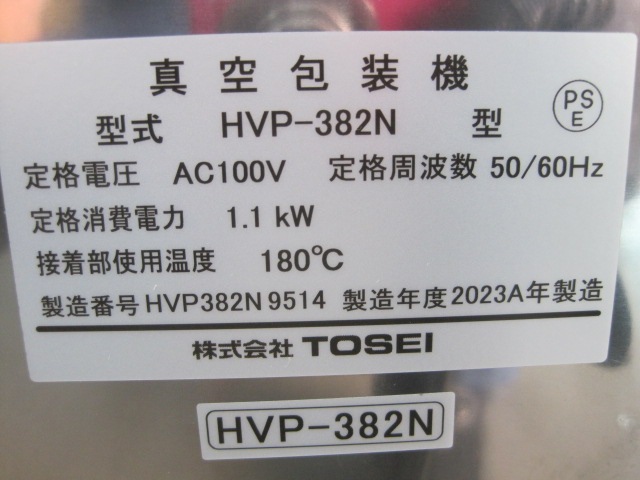 ��TOSEI�ۡڶ�̳�ѡۡ���šۡ���忿����������HVP-382N����ñ��100V
