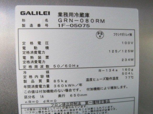 �ڥե����ޥ���쥤�ۡڶ�̳�ѡۡ���šۡ���¢�ˡ�GRN-080RM����ñ��100V