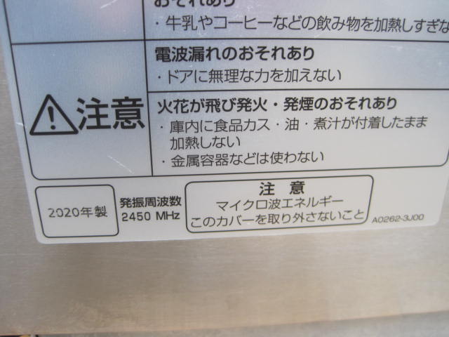 �ڥѥʥ��˥å��ۡڶ�̳�ѡۡ���šۡ��Żҥ�󥸡�NE-1802��ñ��200V