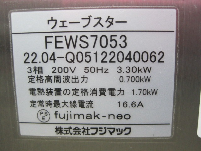 �ڥե��ޥå��ۡڶ�̳�ѡۡ���šۡ������֥�ȡ���������FEWS7053������200V����50Hz����