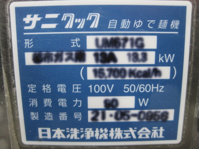 �������������ۡڶ�̳�ѡۡ���šۡ���������ư����͵���UM671G���Իԥ�����ñ��100V