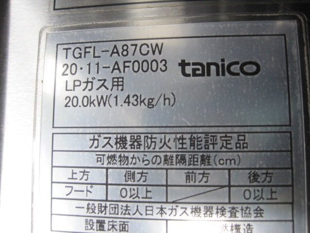 ����šۥ��˥����������ե饤�䡼��TGFL-A87CW*���ץ��ѥ󥬥���2020ǯ��