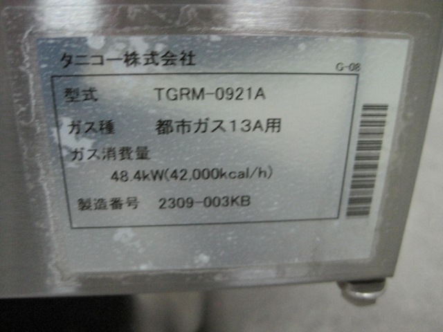 ڥ˥ۡڶ̳ѡ̤ۡѿʡۡ󥸡TGRM-0921A*Իԥ