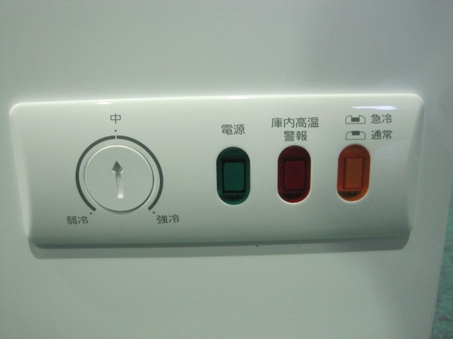 �ڥѥʥ��˥å��ۡڶ�̳�ѡۡ���šۡ����ॹ�ȥå�����SCR-RH46V*��ñ��100V