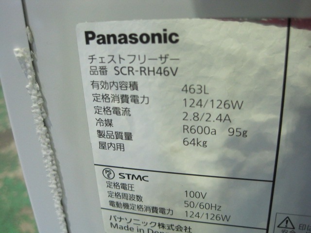 �ڥѥʥ��˥å��ۡڶ�̳�ѡۡ���šۡ����ॹ�ȥå�����SCR-RH46V*��ñ��100V