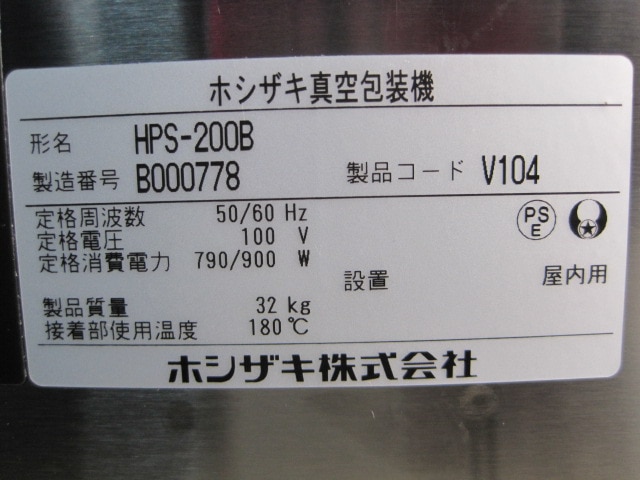 �ڥۥ������ۡڶ�̳�ѡۡ���šۡ�������������HPS-200B����ñ��100V