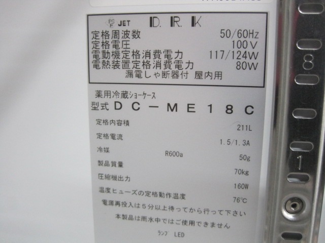 ڥۡڶ̳ѡۡšۡ¢硼DC-ME18Cñ100V