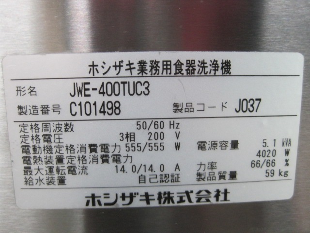 ����šۥۥ�������������������JWE-400TUC3��������200V��2023ǯ��