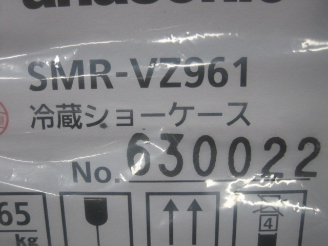 �ڿ��ʡۥѥʥ��˥å�����¢���硼��������SMR-VZ961��ñ��100V