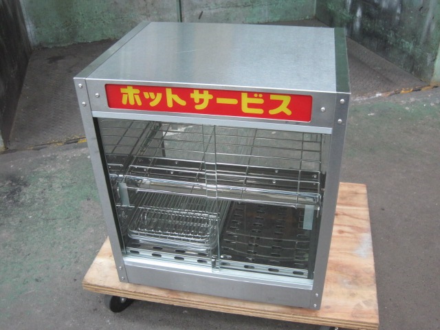 中古】エイシン ホットショーケース ED-6 単相100V ｜中古厨房機器の