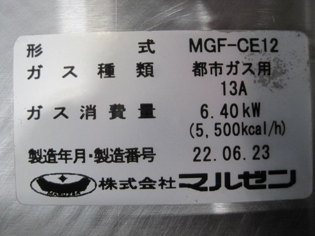 �ڥޥ를��ۡڶ�̳�ѡۡ���šۡ������ե饤�䡼��MGF-CE12���Իԥ���