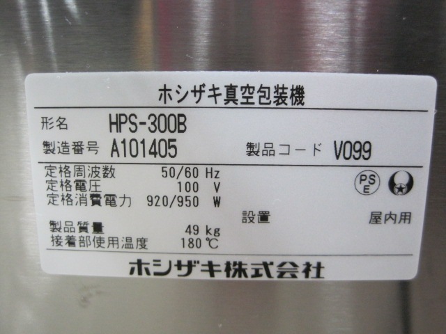 �ڥۥ������ۡڶ�̳�ѡۡ���šۡ�������������HPS-300B����ñ��100V