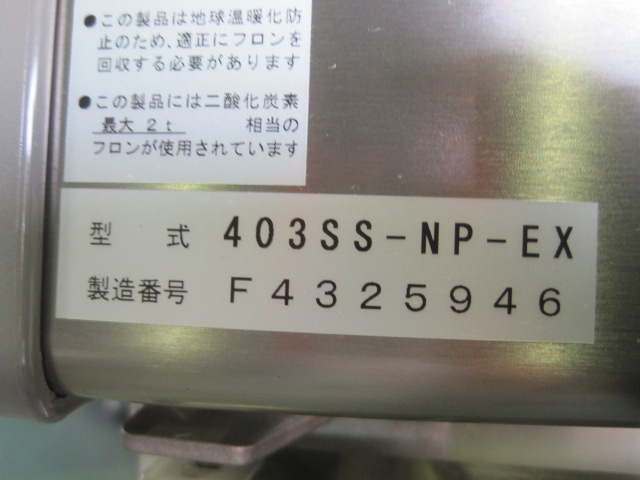 ����šۥ��������ˡ�403SS-NP-EX��������200V��2020ǯ��