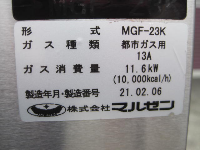 �ڥޥ를��ۡڶ�̳�ѡۡ���šۡ������ե饤�䡼��MGF-23K���Իԥ���