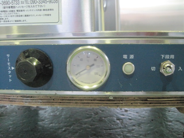 �ڥ˥���ۡڶ�̳�ѡۡ���šۡ��ۥåȥ��硼��������HSC-770SP*��ñ��100V