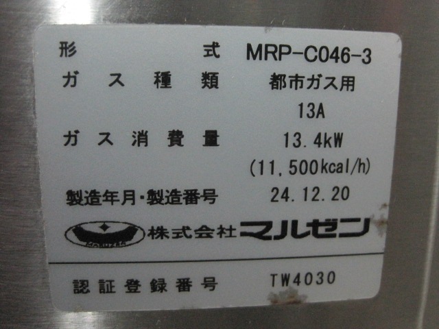 ����šۥޥ를�󡡥ѥ����ܥ��顼��MRP-C046-3���Իԥ�����2024ǯ��