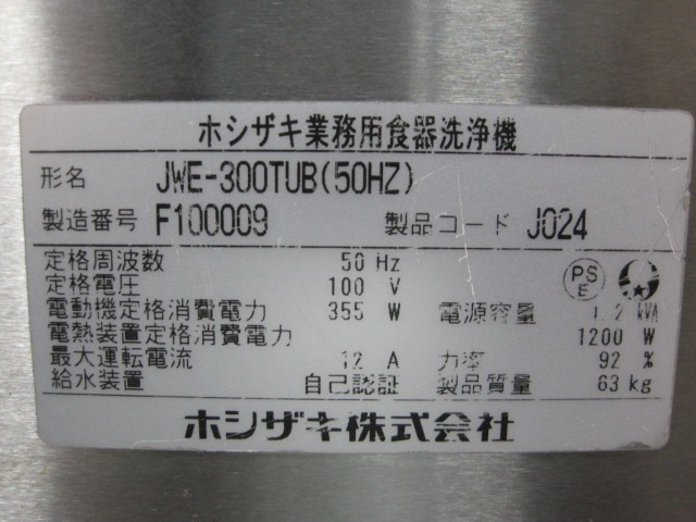 ����šۥۥ�������������������JWE-300TUB����ñ��100V����50Hz���ѡ�2016ǯ��