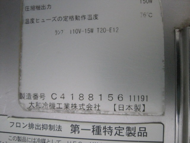 ����šۥ������¢�㥳����ɥơ��֥롡4461CD-LW����ñ��100V��2021ǯ��