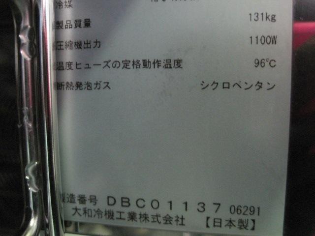 �ڥ�����ۡڶ�̳�ѡۡ���šۡ��֥饹�ȥ��顼��DBC-060H3*������200V