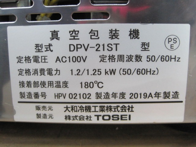 ��TOSEI�ۡڶ�̳�ѡۡ���šۡ�������������DPV-21ST����ñ��100V