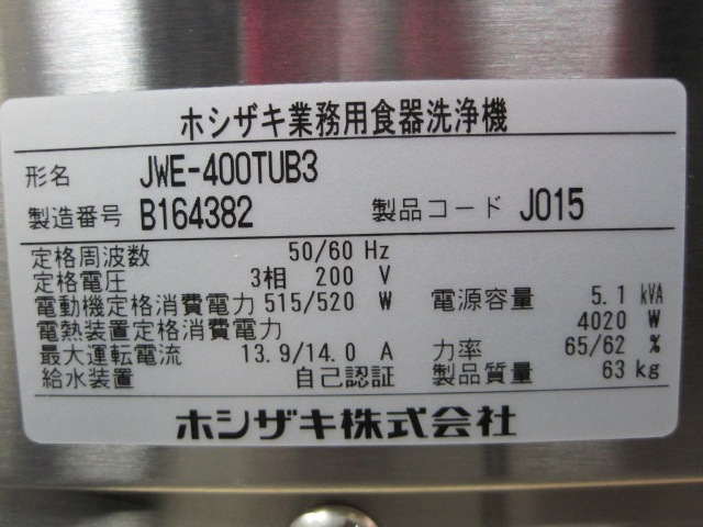 �ڥۥ������ۡڶ�̳�ѡۡ�̤���ѿ����ʡۡ�������������JWE-400TUB3��������200V