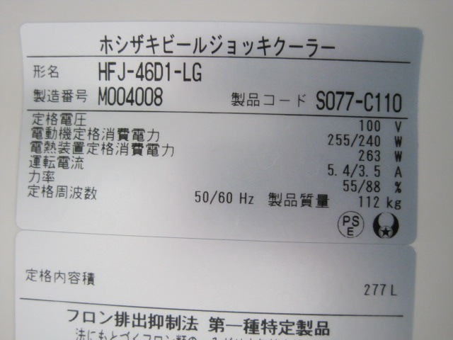 ڥۥۡڶ̳ѡۡšۡå顼HFJ-46D1-LGñ100V