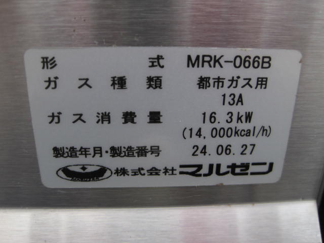 �ڥޥ를��ۡڶ�̳�ѡۡ���šۡ�����͵���MRK-066B���Իԥ���