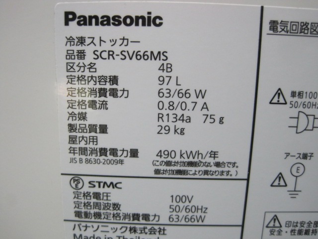 �ڥѥʥ��˥å��ۡڶ�̳�ѡۡ���šۡ����ॹ�ȥå�����SCR-SV66MS��ñ��100V