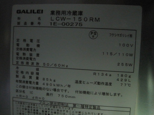 �ڥե����ޥ���쥤�ۡڶ�̳�ѡۡ���šۡ�����ɥ��å���¢������ɥơ��֥롡LCW-150RM****��ñ��100V