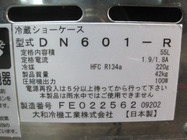 ����šۥ�����ͥ���������DN601-R��ñ��100V��2022ǯ��