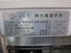 ����š����桡������¢���硼��������OHGU-TRAh-900B��ñ��100V��2022ǯ��