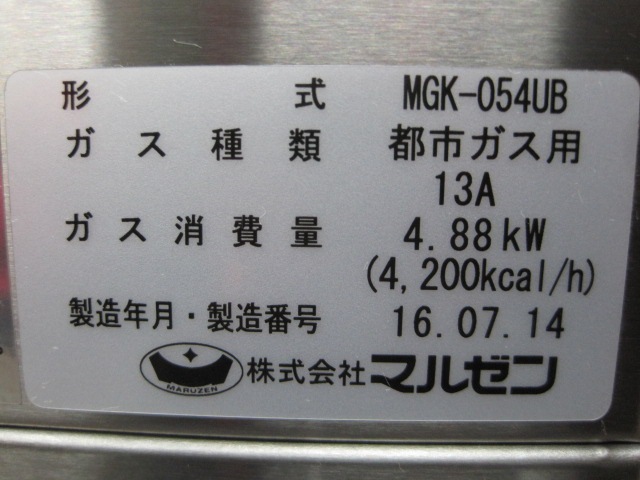 �ڥޥ를��ۡڶ�̳�ѡۡ�̤���ѿ����ʡۡ����ԡ��ɥ���顼��MGK-054UB���Իԥ���