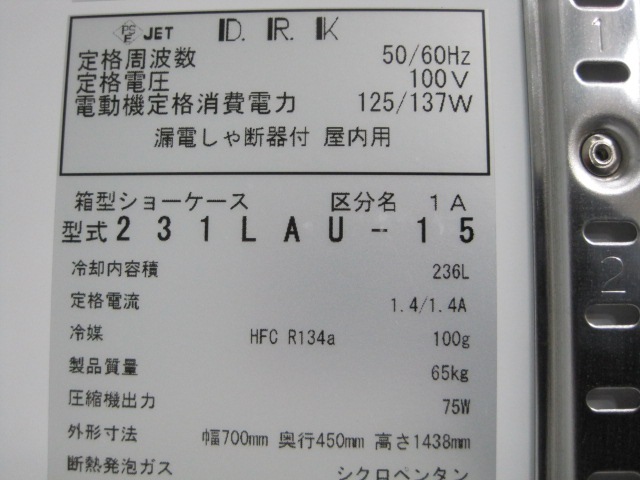 ڥۡڶ̳ѡۡšۡ¢硼231LAU-15ñ100V