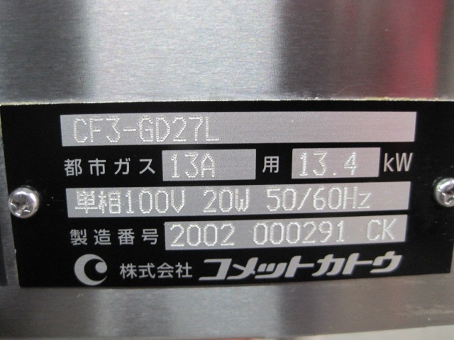 �ڥ���åȥ��ȥ��ۡڶ�̳�ѡۡ���šۡ������ե饤�䡼��CF3-GD27L���Իԥ�����ñ��100V