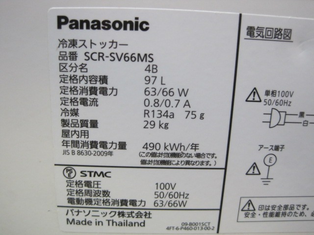 �ڥѥʥ��˥å��ۡڶ�̳�ѡۡ���šۡ����ॹ�ȥå�����SCR-SV66MS��ñ��100V