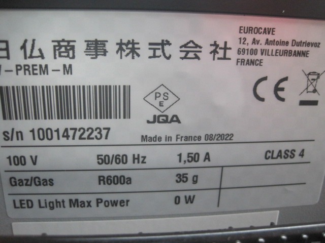 ����šۥ桼�������֡��磻�󥻥顼��Premiere-M��ñ��100V��2022ǯ��