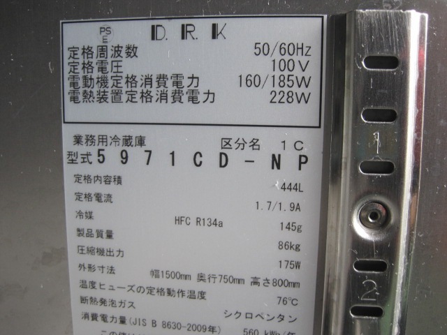 ����šۥ������¢������ɥơ��֥롡5971CD-NP****��ñ��100V��2022ǯ��