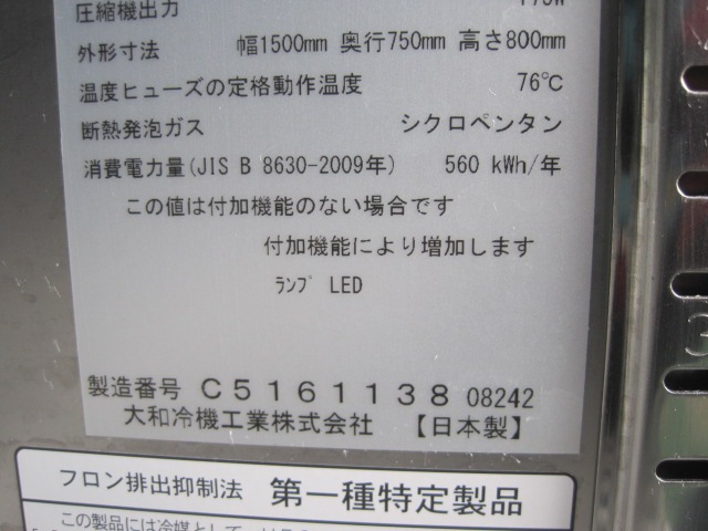 ����šۥ������¢������ɥơ��֥롡5971CD-NP****��ñ��100V��2022ǯ��