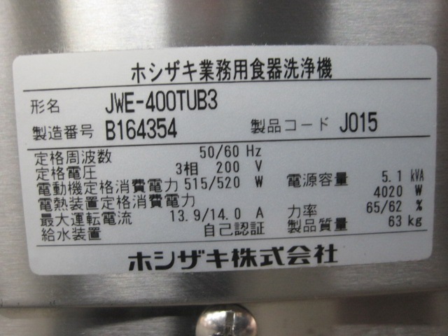 ����šۥۥ�������������������JWE-400TUB3��������200V��2022ǯ��