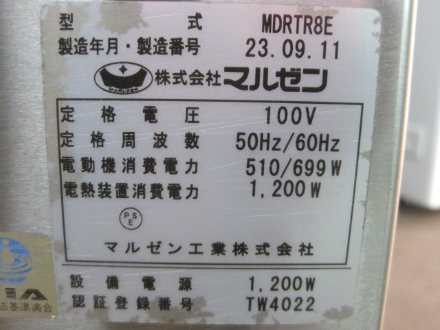 �ڥޥ를��ۡڶ�̳�ѡۡ���šۡ�������������MDRTR8E����ñ��100V