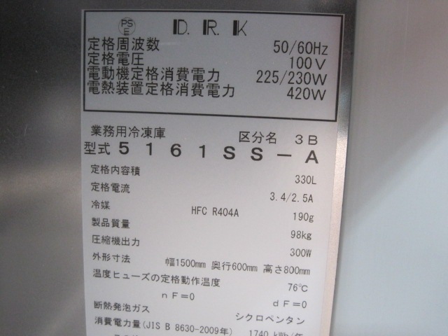 ����šۥ�������ॳ����ɥơ��֥롡5161SS-A��ñ��100V��2016ǯ��