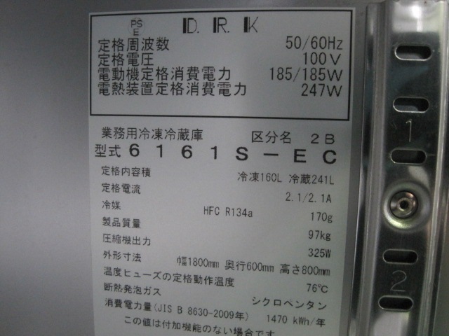 ����šۥ����������¢������ɥơ��֥롡6161S-EC����ñ��100V��2021ǯ��